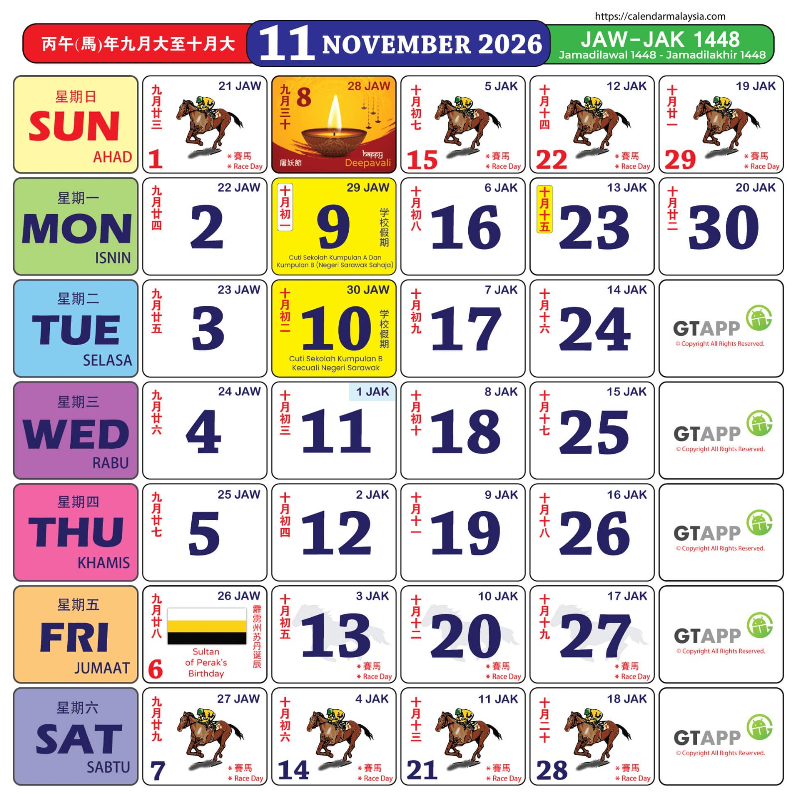November 2026
